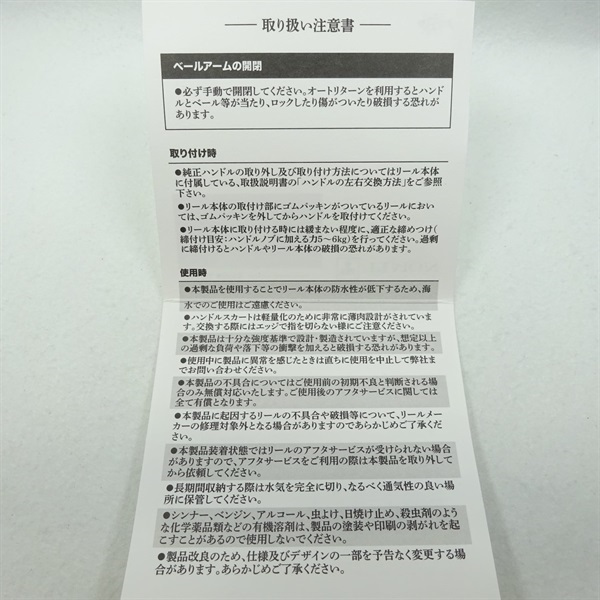 カスタムハンドルＴー４０Ｒー Ｄ ブラック